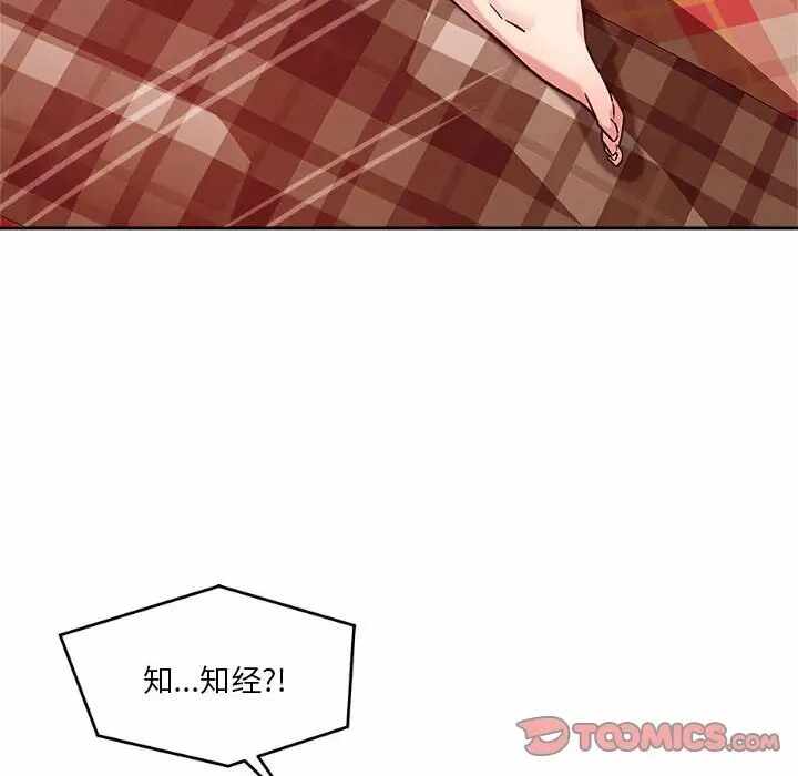 第136张