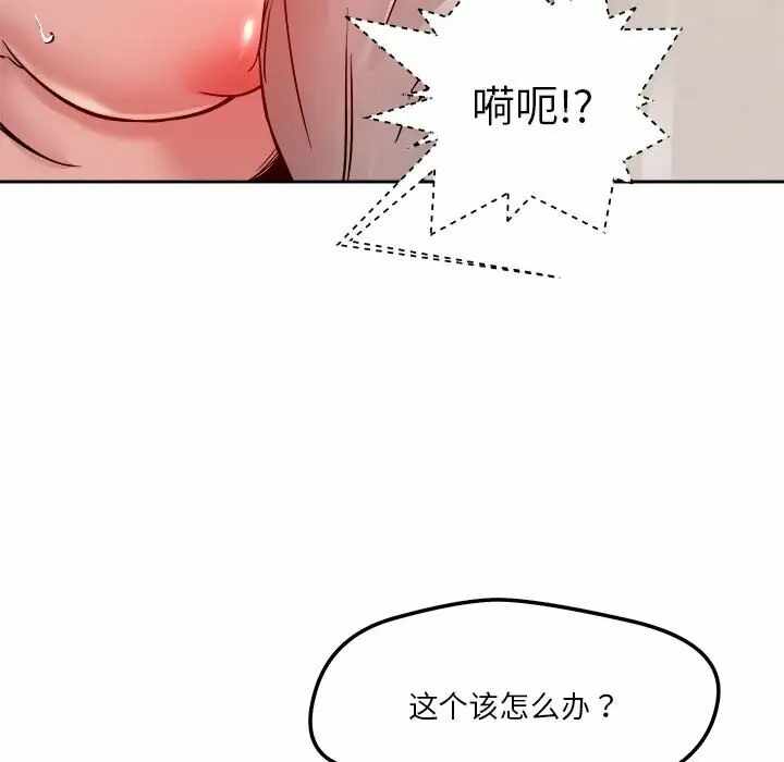 第38张