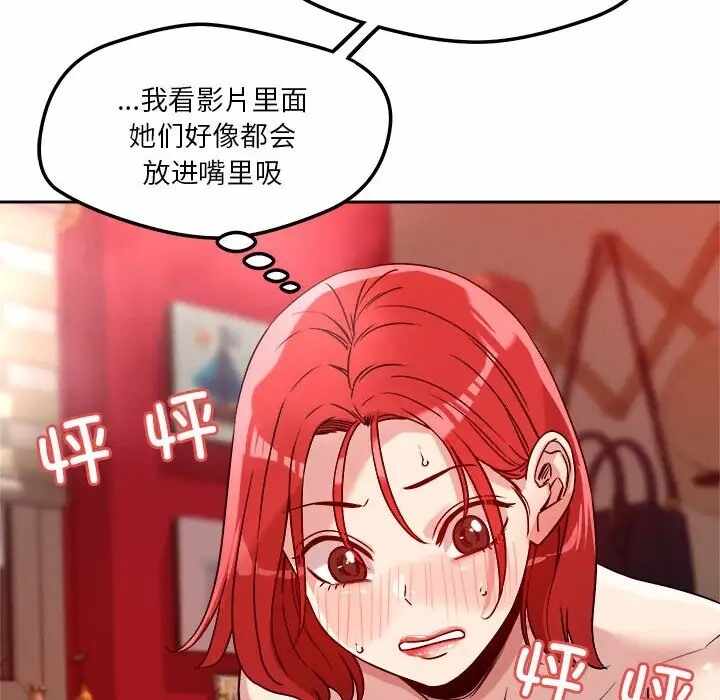 第42张