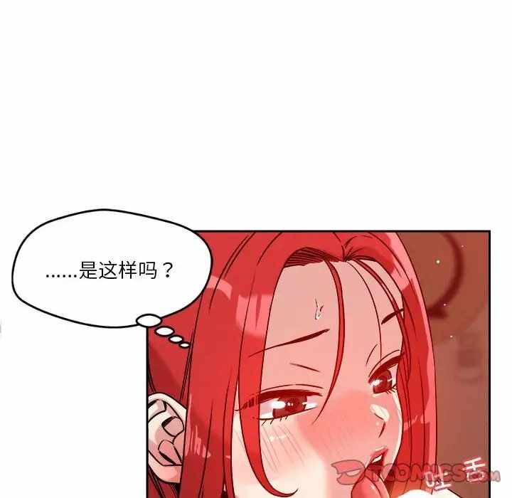 第46张
