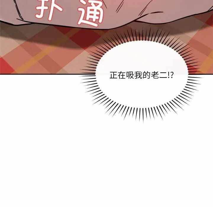 第76张