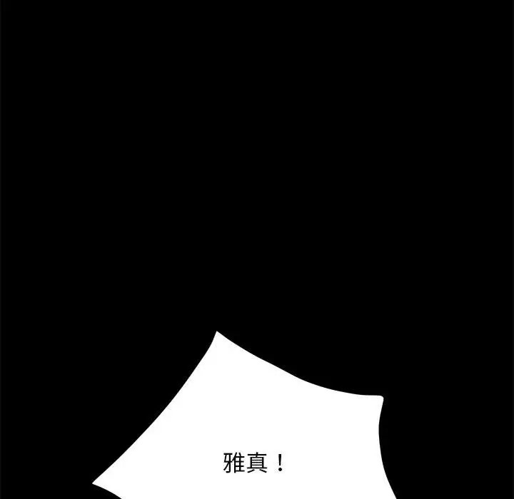 第108张