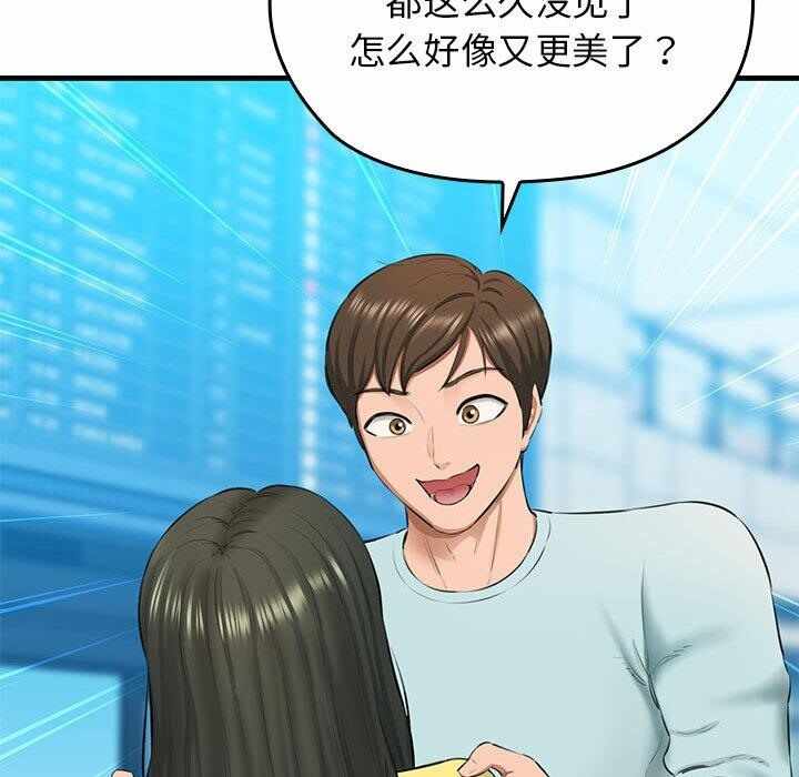 第67张