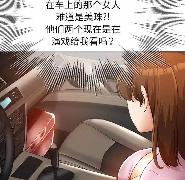 第152张