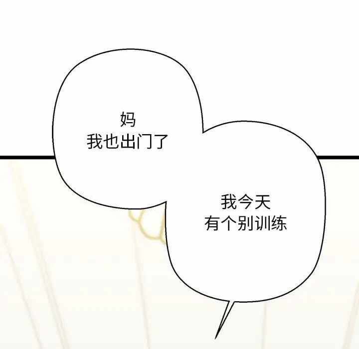 第10张