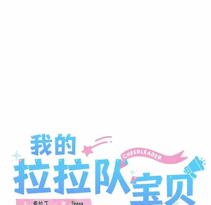 第29张