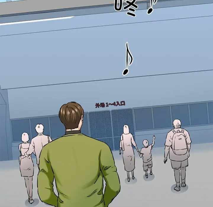 第33张