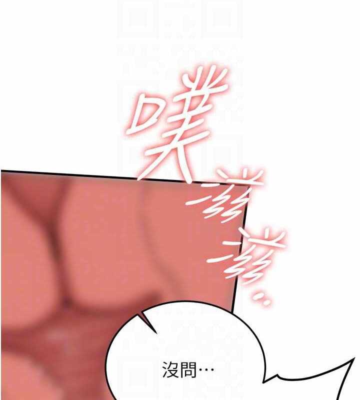 第37张