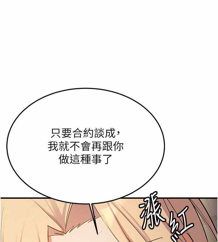 第84张