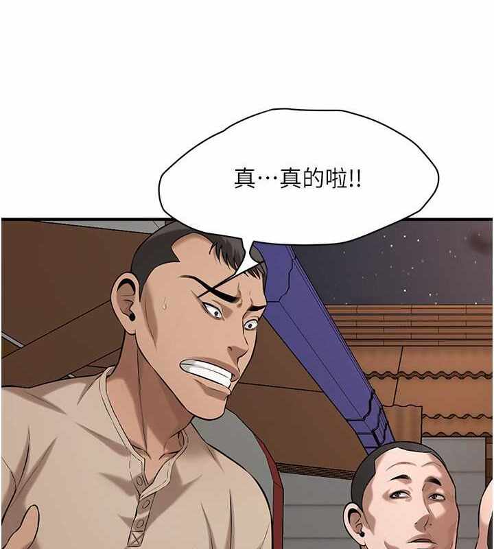 第36张
