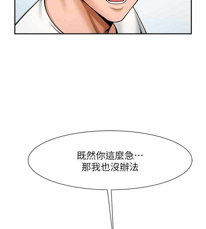 第67张