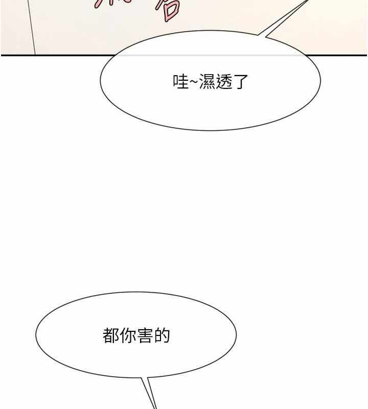 第111张