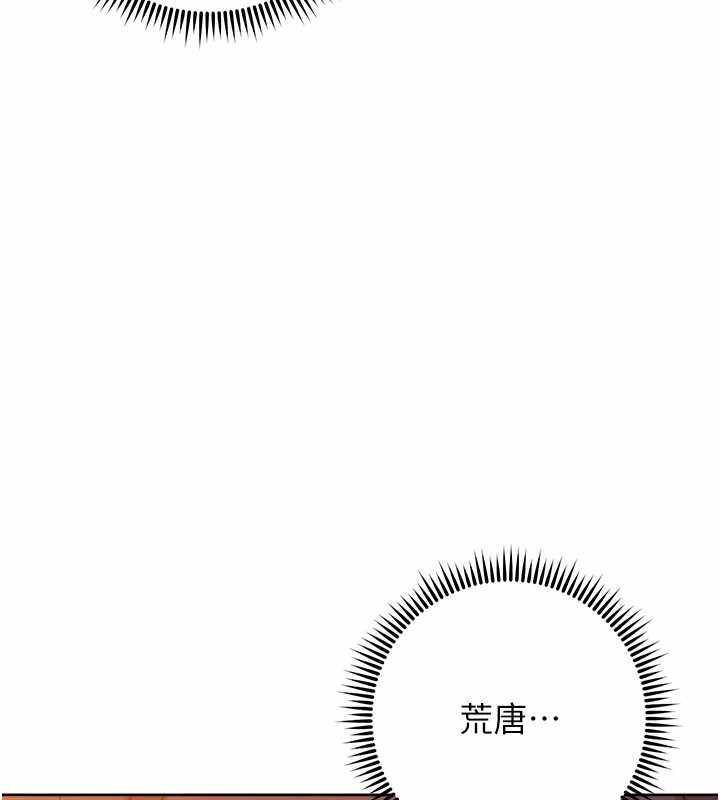 第77张