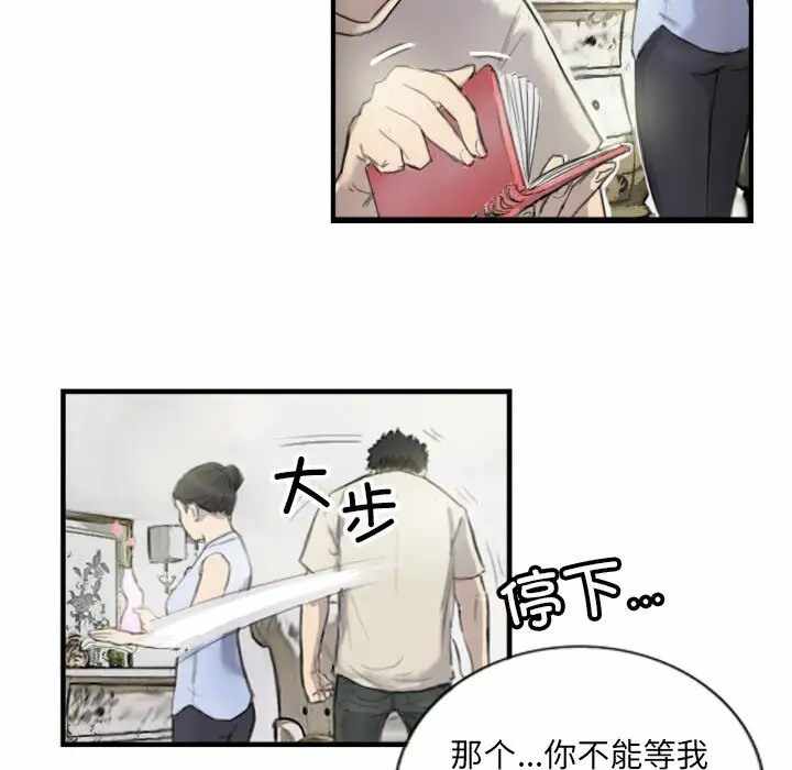 第28张