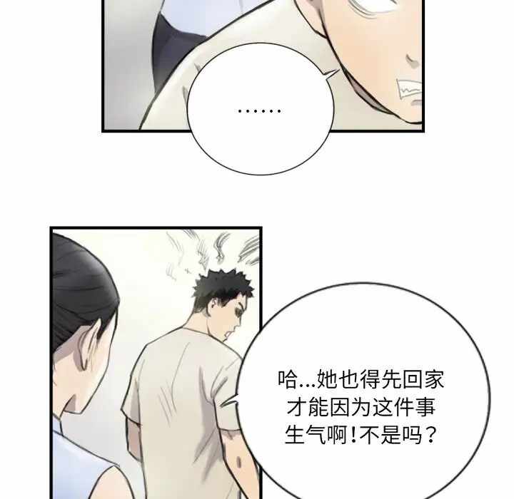 第34张