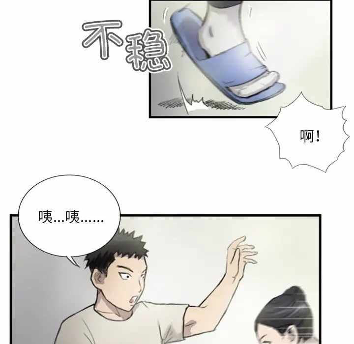 第37张