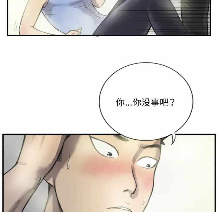第44张