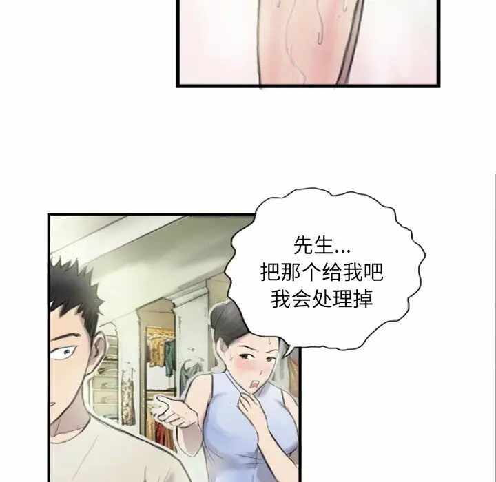 第54张