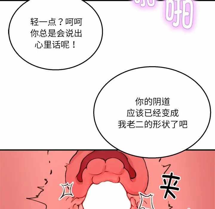 第57张