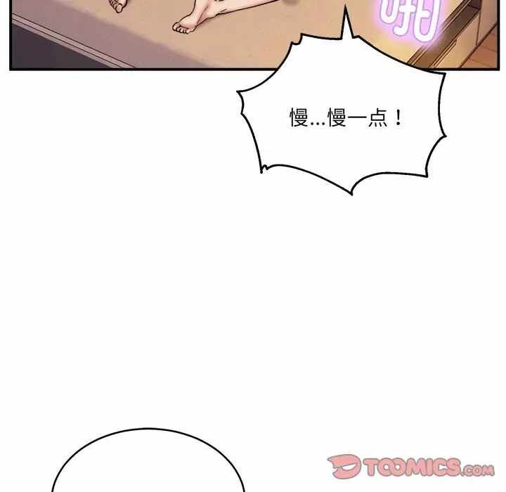 第73张