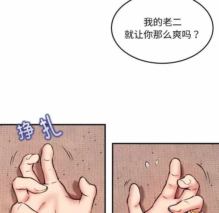 第82张