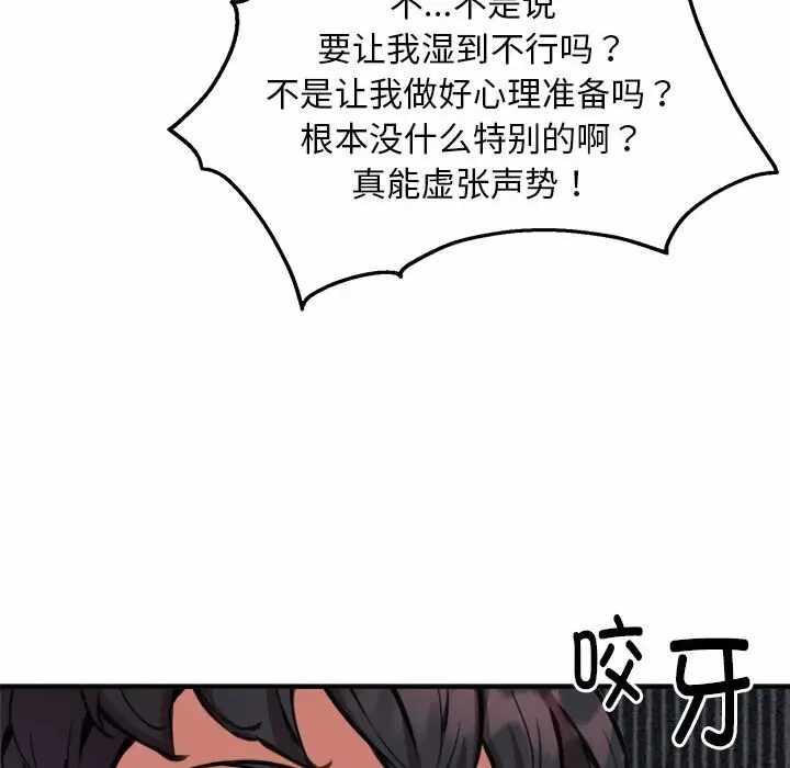 第89张