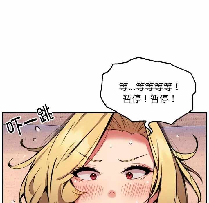 第92张