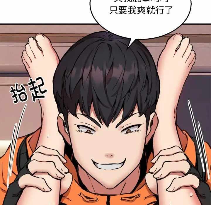 第94张