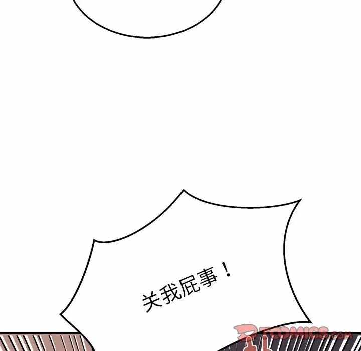 第97张
