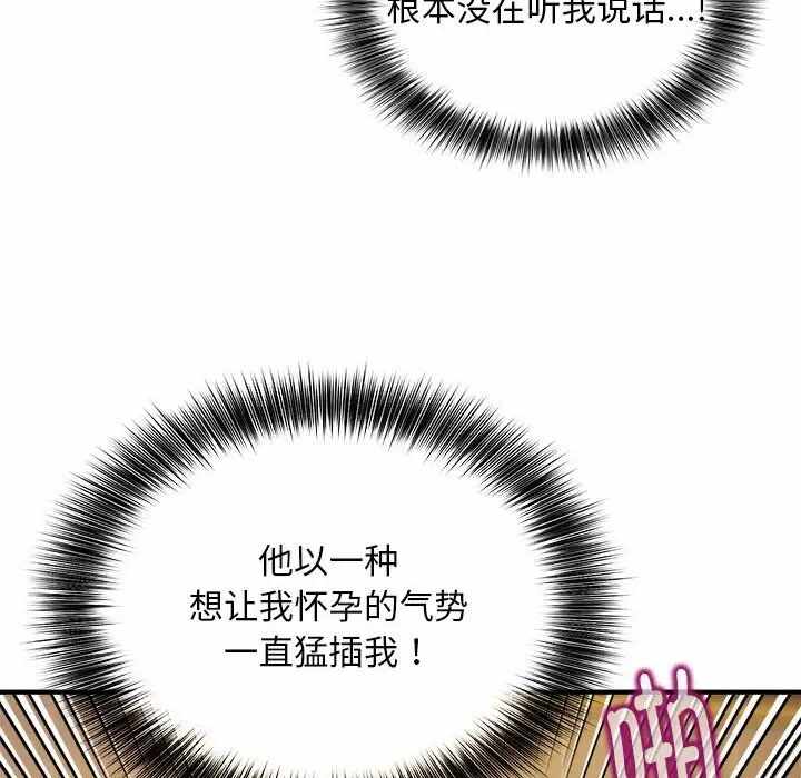 第105张