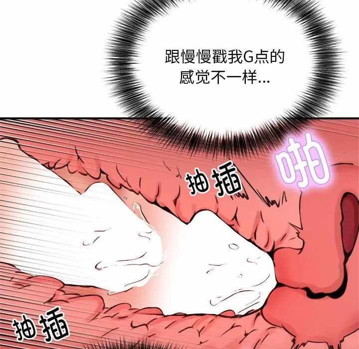 第9张