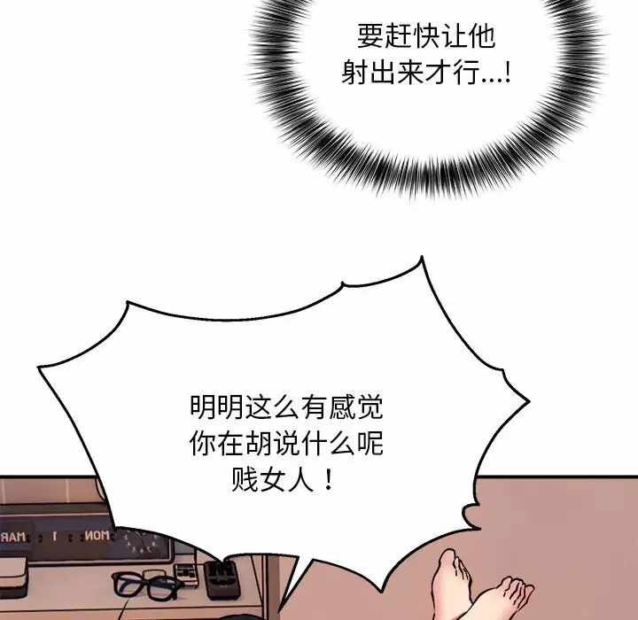 第31张