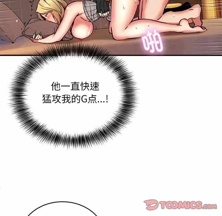 第61张