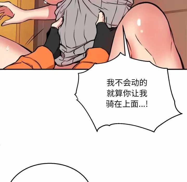 第65张