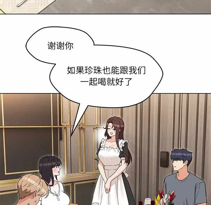 第97张