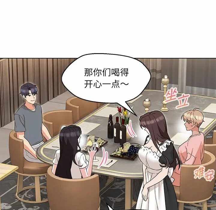 第105张