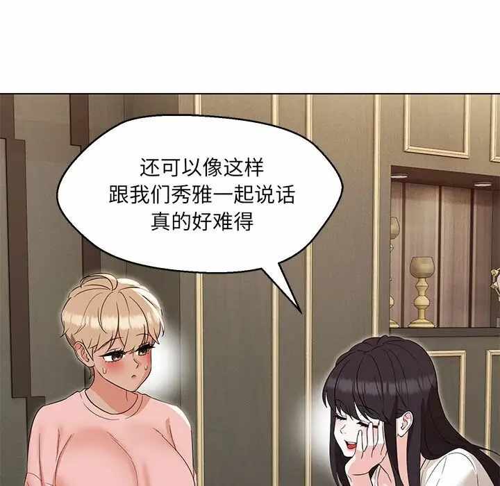 第44张
