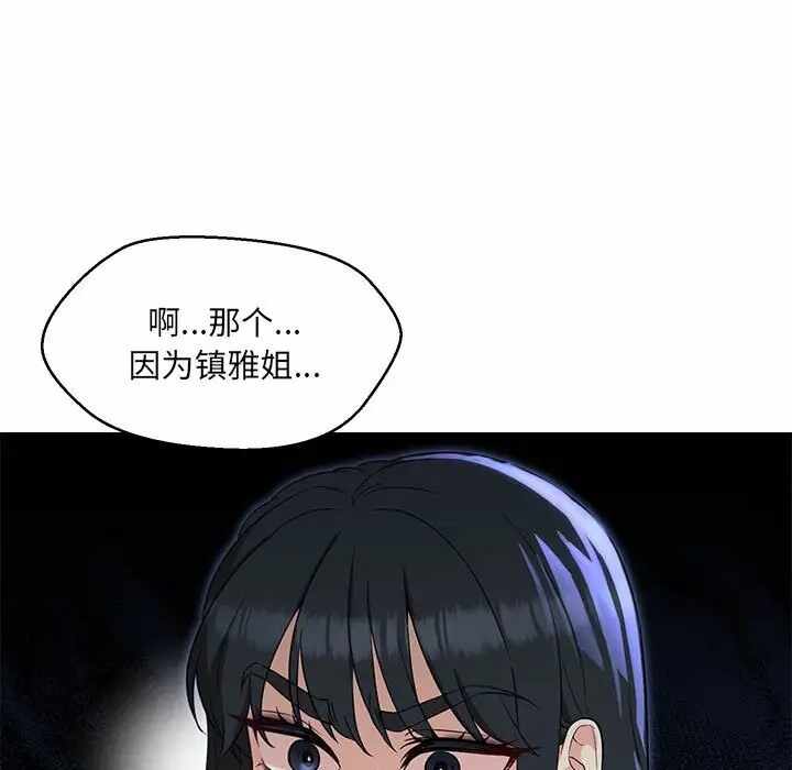 第51张