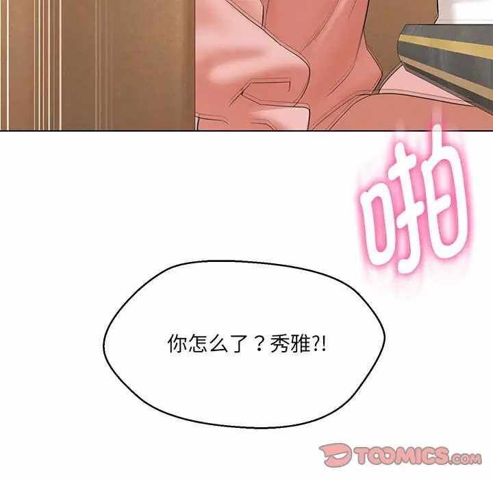 第98张