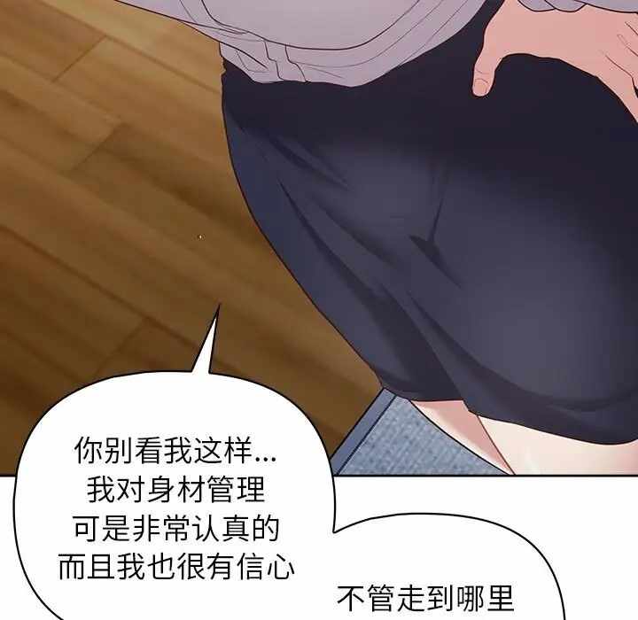 第52张