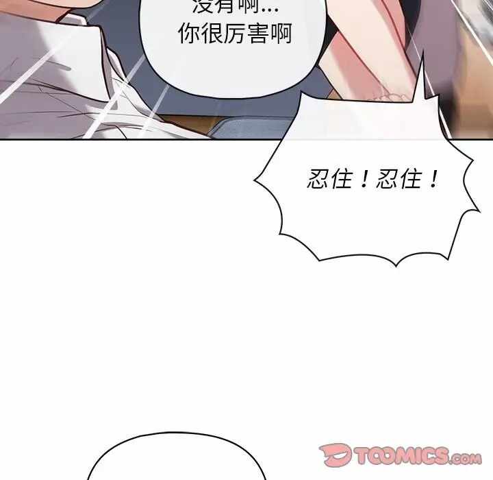 第63张