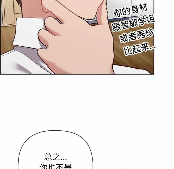第68张