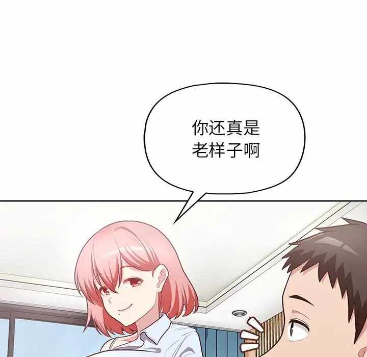 第87张