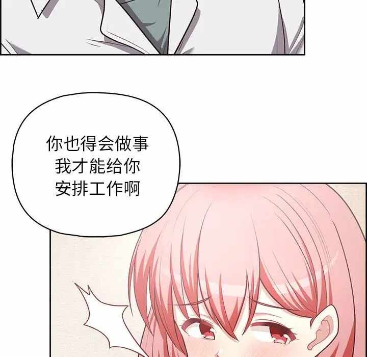 第145张