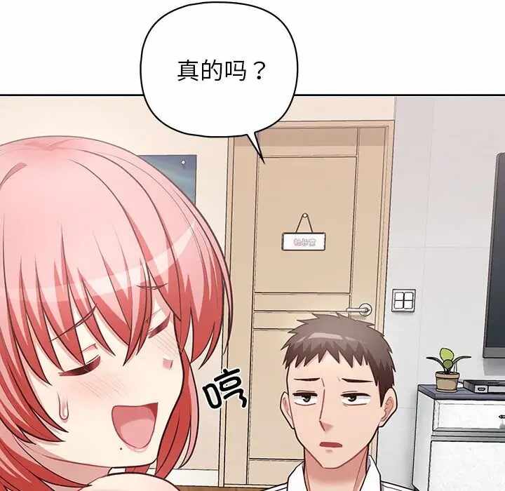 第20张