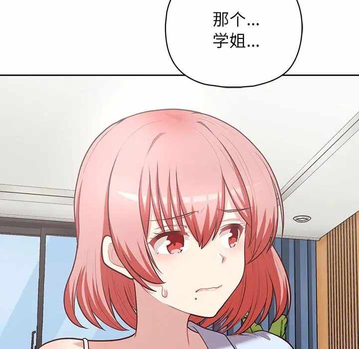 第45张