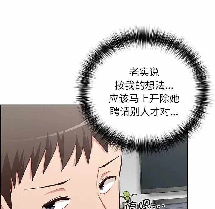 第76张