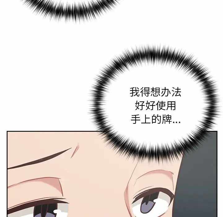 第80张