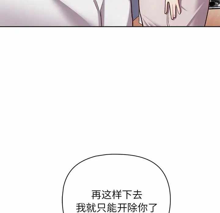 第86张