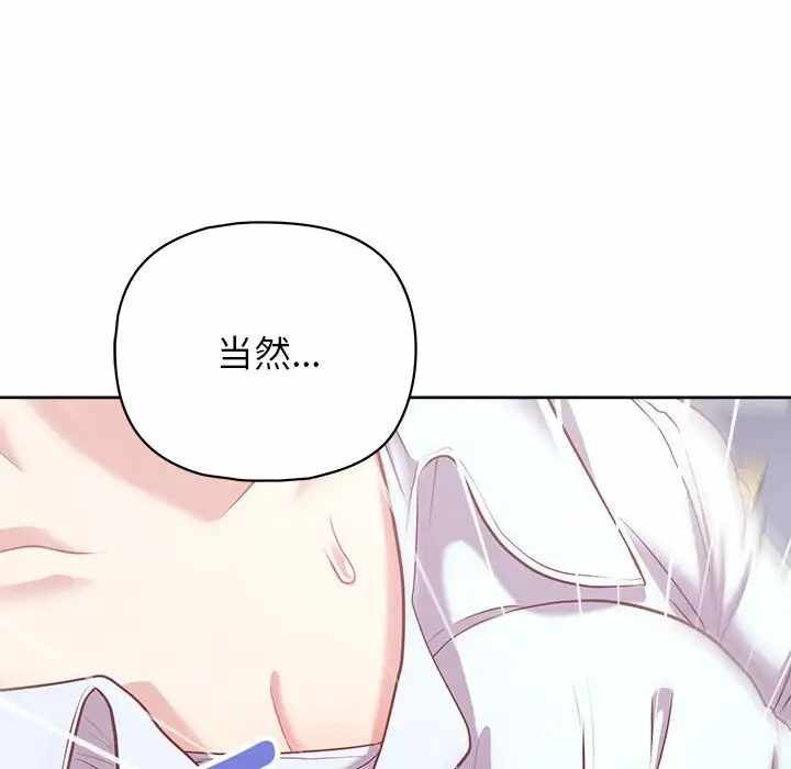 第136张